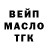 Дистиллят ТГК Wax Rahiya Kurbanaliyeva