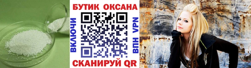 БУТИРАТ вода  Купить  Ак-Довурак 