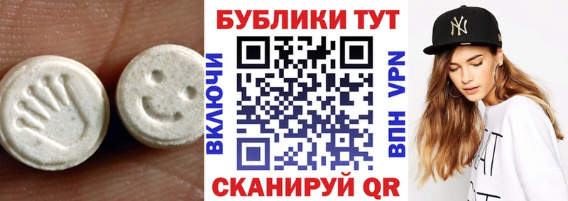 Ecstasy Дубай  Купить где  Ак-Довурак 