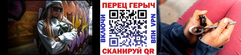 ГЕРОИН герыч  Купить где  Ак-Довурак 
