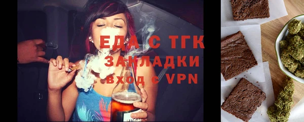мяу мяу кристалл Зеленодольск
