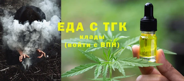 прущая мука Зерноград