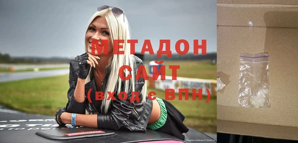 мет Зеленокумск