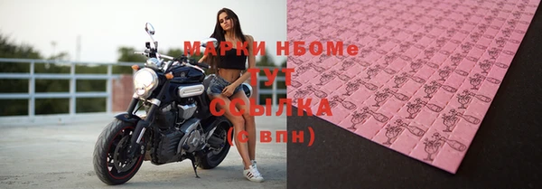 мяу мяу кристалл Зеленодольск