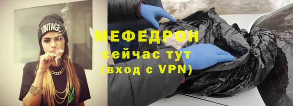 мет Зеленокумск