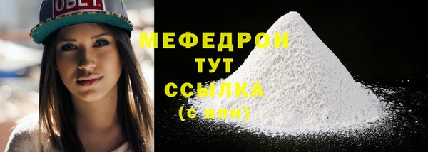 прущая мука Зерноград