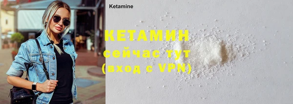 мет Зеленокумск