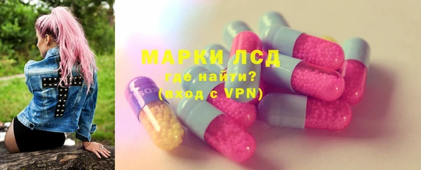 мет Зеленокумск