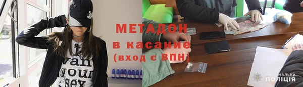 мет Зеленокумск
