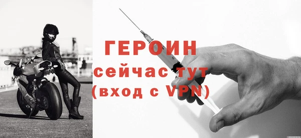 мет Зеленокумск