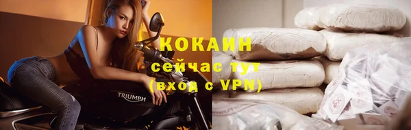 мяу мяу кристалл Зеленодольск