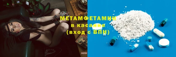 мяу мяу кристалл Зеленодольск