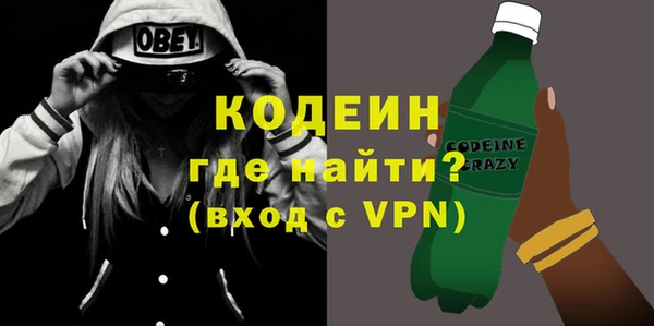мет Зеленокумск