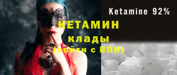 мяу мяу кристалл Зеленодольск