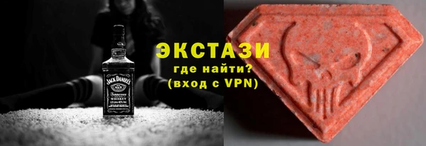 мяу мяу кристалл Зеленодольск