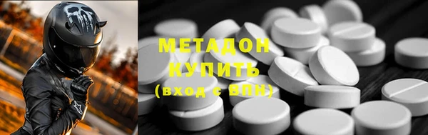 мет Зеленокумск