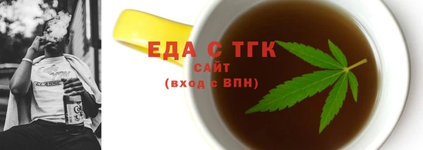 мет Зеленокумск