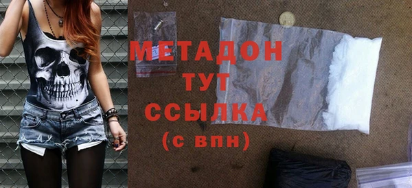 мяу мяу кристалл Зеленодольск