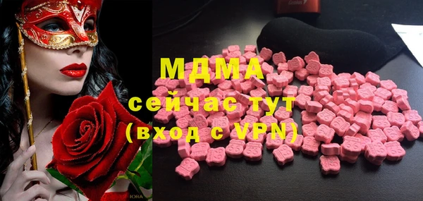 мяу мяу кристалл Зеленодольск