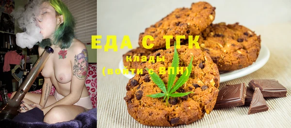 прущая мука Зерноград