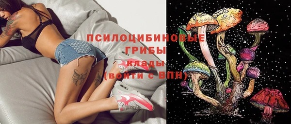 мяу мяу кристалл Зеленодольск