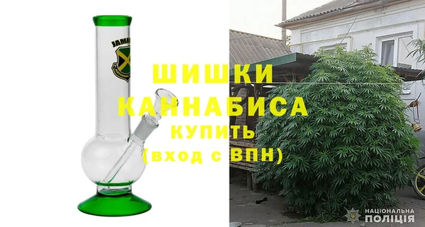 мяу мяу кристалл Зеленодольск