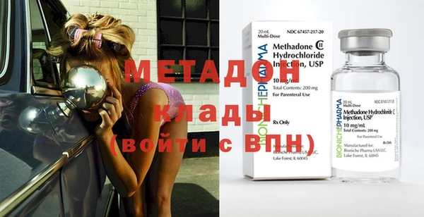 мяу мяу кристалл Зеленодольск
