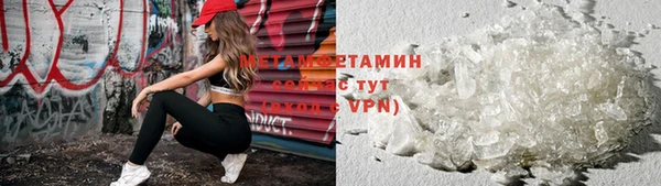 мет Зеленокумск