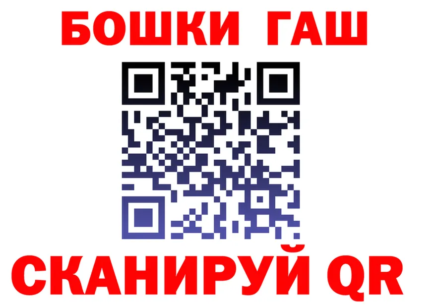 ТГК Wax как зайти это hydra Ак-Довурак
