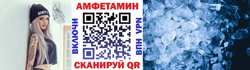 Купить  Ак-Довурак  Метамфетамин кристалл 