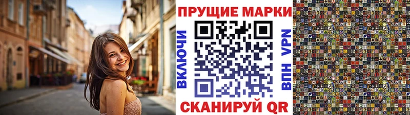 Марки NBOMe 1,5мг Ак-Довурак