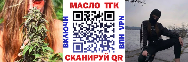 Купить Ак-Довурак ТГК жижа